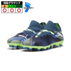 プーマ puma フューチャー7 マッチ HG/AG puma 大人 サッカー スパイク 土 人工芝 天然芝  Gray Skies×Puma White (107935-03)