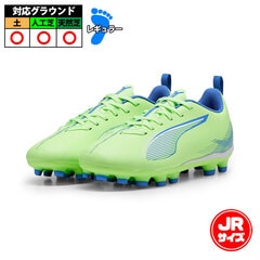 プーマ  puma ウルトラ5プレイHG/AG+MidJr puma サッカー シューズ スパイク ウルトラ Fizzy Apple×Puma White (107903-03)
