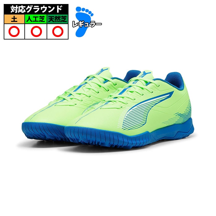 プーマ puma ウルトラ 5 プレイ TT puma サッカー シューズ