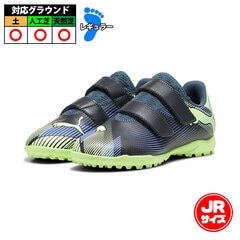 PUMA フットサルシューズ ブラック/グリーン Puma FUTURE フットサルシューズ ブラック/グリーン - メルカリ