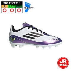 サッカー・フットサル,シューズ,ジュニア サッカースパイク