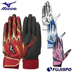 野球 ミズノ バッティング手袋 シリコンパワーアークDI レプリカ mizuno バッティンググローブ 両手 大人 草野球 (1EJEA541)
