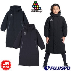 スボルメ Jr発熱中綿ベンチコート svolme サッカー フットサル アウター ロングコート フード 長袖 防寒 保温 ジュニア Jr キッズ 子供 (1243-33304)