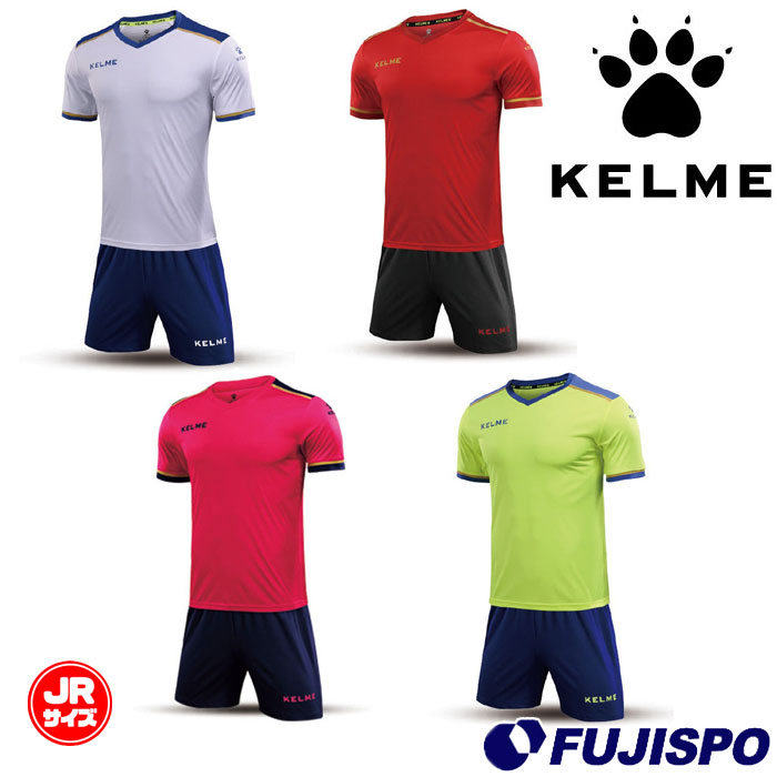 ケレメ JRフットボールシャツ＆パンツセット KELME プラクティス上下
