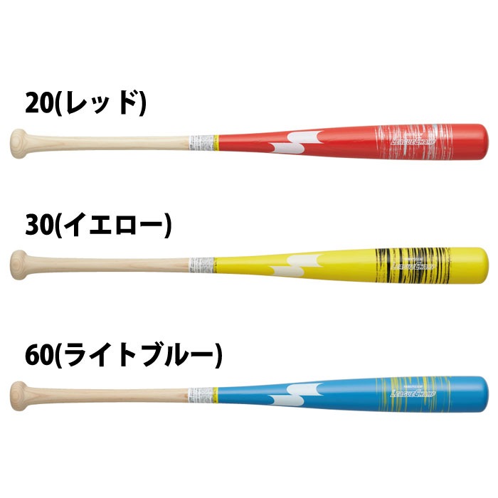 ザナックス ジュニア用 フラットラインバット ザナックス フラット