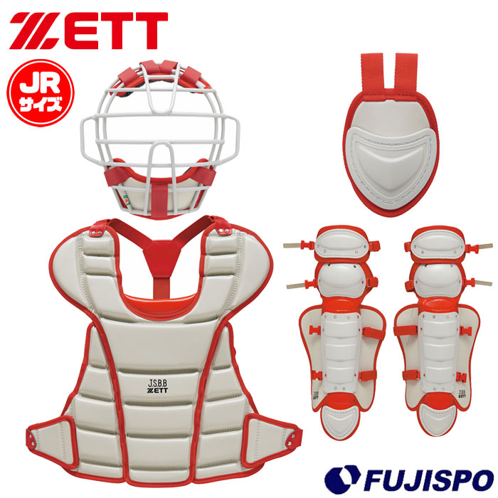 野球 ゼット 少年軟式防具4点セット ZETT 少年野球 ジュニア軟式