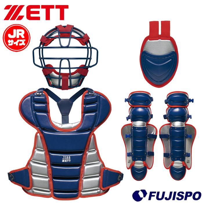 野球 ゼット 少年軟式防具4点セット ZETT 少年野球 ジュニア軟式 軟式野球 防具 マスク プロテクター レガーツ スロートガード (BL7330A-2913)