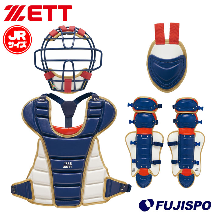 野球 ゼット 少年軟式防具4点セット ZETT 少年野球 ジュニア軟式 軟式野球 防具 マスク プロテクター レガーツ スロートガード (BL7330A-2982N)