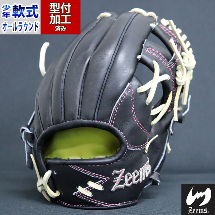 Zeems 少年軟式用グローブ 黒　ZB-28SJN 限定ジームスzeems少年軟式28CJN4中型 | 湯もみ型付け 野球専門店