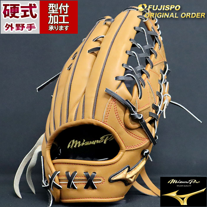 mi プロフ有ページ 野球 ミズノ 硬式グローブ 硬式 グローブ ミズノプロ オーダー