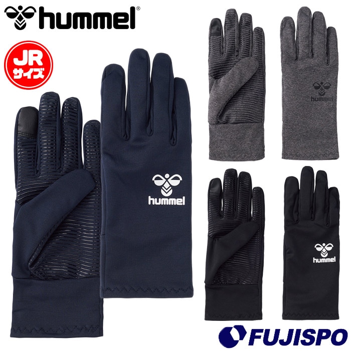 ヒュンメル ジュニア あったかフィールドグローブ hummel 手袋 滑り止め 防寒 保温 スマホ タッチパネル対応 スポーツ トレーニング Jr キッズ 子供 (HJA4125)