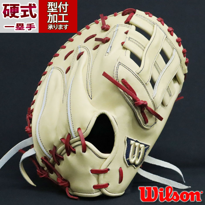 即日出荷 ウイルソン 野球用 一般硬式用 ファーストミット 36型