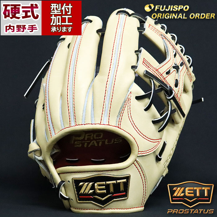 硬式用　ZETT投手用スペシャルオーダーグローブ 硬式用 ZETT投手用スペシャルオーダーグローブ 野球 ゼット 硬式