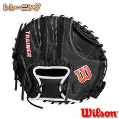 野球 ウィルソン トレーニンググラブ Wilson 硬式 軟式 グローブ ハンドリング 練習 パンケーキ型 トレーニング (WBW100997275)