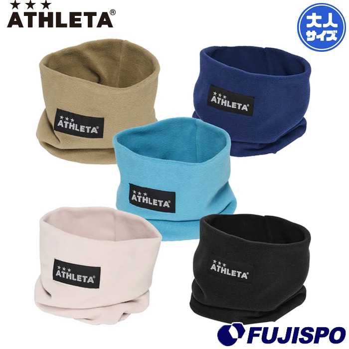 アスレタ ネックウォーマー ATHLETA フリース マフラー 防寒 保温 冬 スポーツ トレーニング 練習 通勤 大人 (05330)