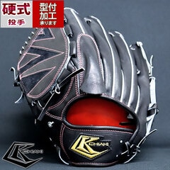 野球 チアキ 硬式グローブ FKI-11 投手 ピッチャー CHIAKI グラブ グローブ 左投げ (FKI-11-BLK)