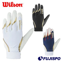 野球 ウィルソン WL-1P 守備用手袋 左手用 Wilson 手袋 守備 左手 (WB57617)