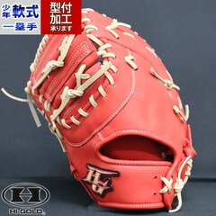 野球 ハイゴールド 少年軟式グローブ ファーストミット HI-GOLD 軟式 グローブ ジュニア軟式 一塁手 左投げ 小学生におすすめ (RKG121F-H)