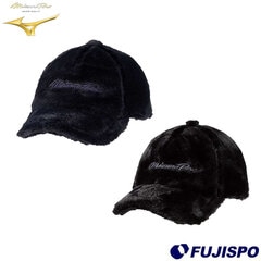 野球 ミズノプロ ボアキャップ mizuno 防寒アイテム 防寒具 スポーツ トレーニング ランニング 帽子 (12JWBX86)