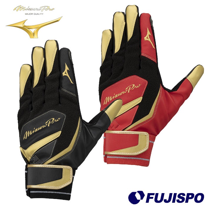 野球 ミズノ ウォーミンググラブ mizuno 手袋 バッティング手袋 両手