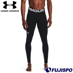 野球 アンダーアーマー UAコールドギアアーマー レギンス underarmour 裏起毛 ストレッチ 冬 トレーニング メンズ (1366075)