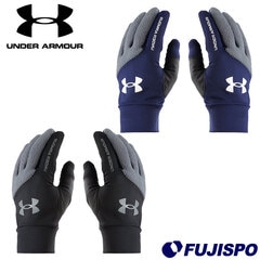 野球 アンダーアーマー コールドギア トレーニンググローブ underarmour 防寒具 冬物 練習 部活 メンズ ユニセックス (1381244)