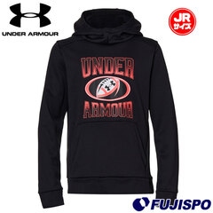 野球 アンダーアーマー UAアーマーフリース フットボール フーディー underarmour 裏起毛 パーカー 冬 ジュニア 長袖 (1387370)