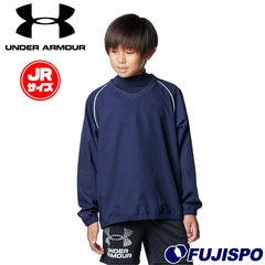 野球 アンダーアーマー Vネック ジャケット underarmour 冬 トレーニング ストレッチ ジュニア (1388146-410)
