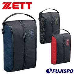 野球 ゼット シューズケース ZETT シューズバッグ 鞄 バッグ シューズ入れ (BA3205)