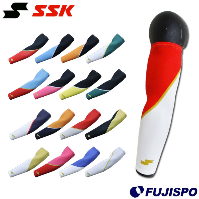 野球 エスエスケイ アームスリーブ SSK 2枚セット スポーツ