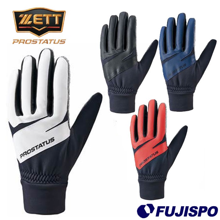 野球 ゼット フリース手袋 ZETT 手袋 冬 防寒 トレーニング バッティング (BG43714A)