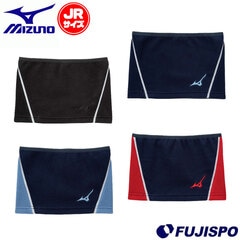 野球 ミズノ ジュニア ネックウォーマー mizuno 防寒アイテム 防寒具 スポーツ トレーニング 子供 (12JYBB51)