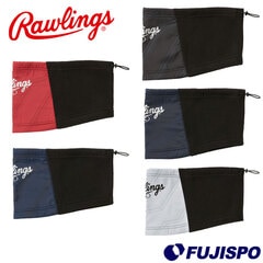 野球 ローリングス ハイブリッドネックウォーマー rawlings 防寒具 冬物 練習 部活 (EAC14F03)