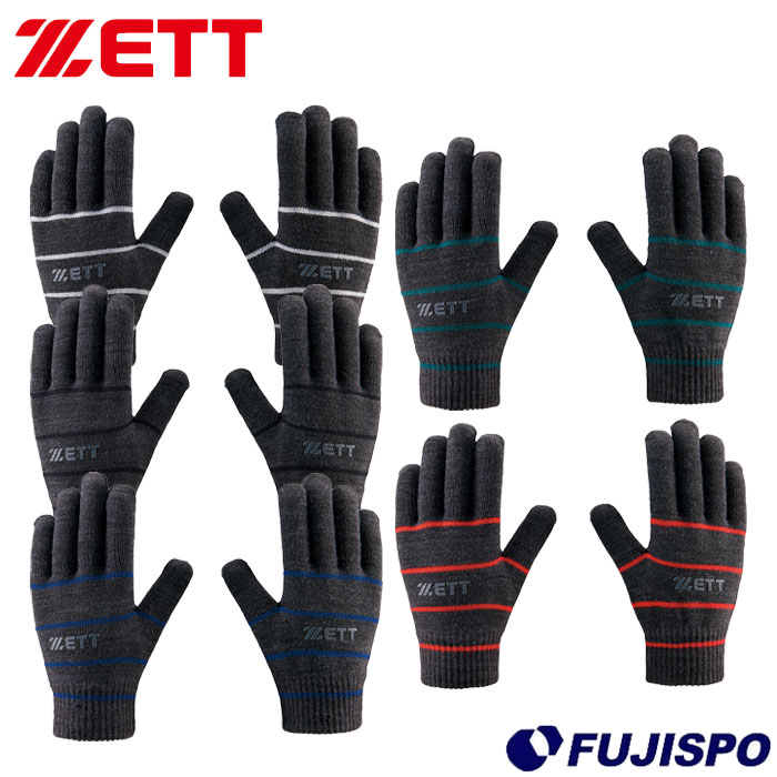 野球 ゼット ニット手袋 ZETT 防寒アイテム 防寒具 スポーツ トレーニング (BG51014NA)