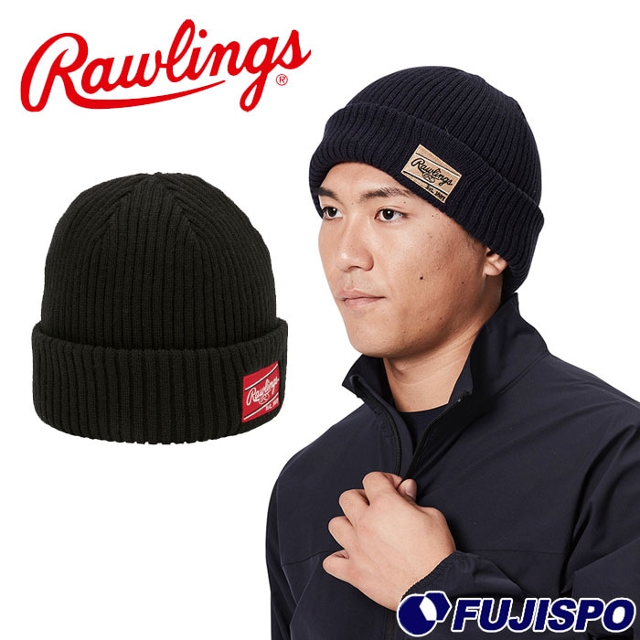 野球 ローリングス リバーシブルワッチキャップ rawlings 防寒具 冬物 メンズ ユニセックス (AAC14F03)