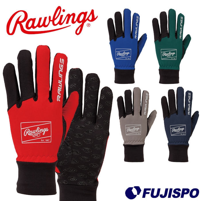 野球 ローリングス ストレッチニットグローブ rawlings 防寒具 冬物 練習 メンズ ユニセックス (EAC14F05)