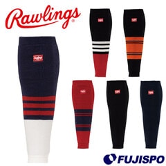 野球 ローリングス レッグウォーマー rawlings 防寒具 冬物 練習 部活 (AAS14F01)