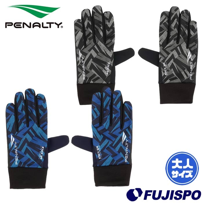 ペナルティ ウォームフィールドグローブ PENALTY サッカー フットサル