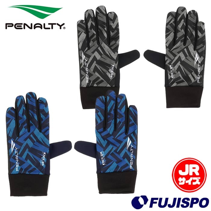 ペナルティ JR ウォームフィールドグローブ PENALTY サッカー