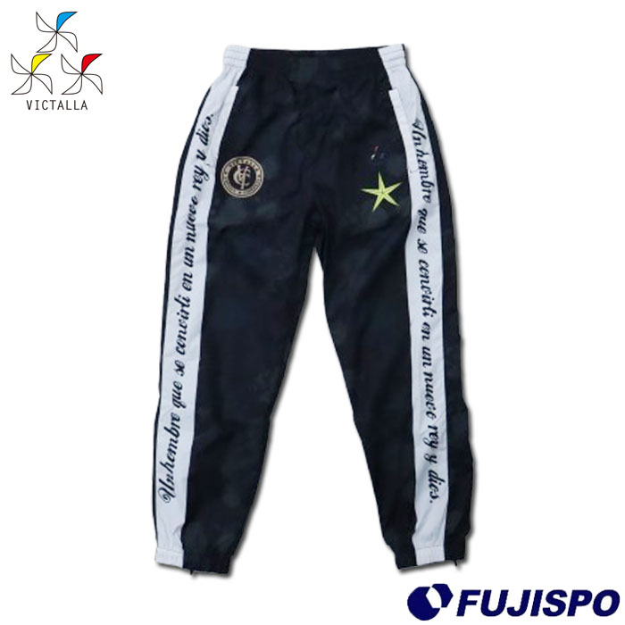 ヴィクターリャ ピステパンツ VICTALLA サッカー ウェア プラパン