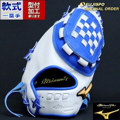 野球 ミズノ 軟式ファーストミット ミズノプロ オーダーグラブ 中田翔型 mizuno グラブ グローブ 右投げ (MP2411X032222W283210)