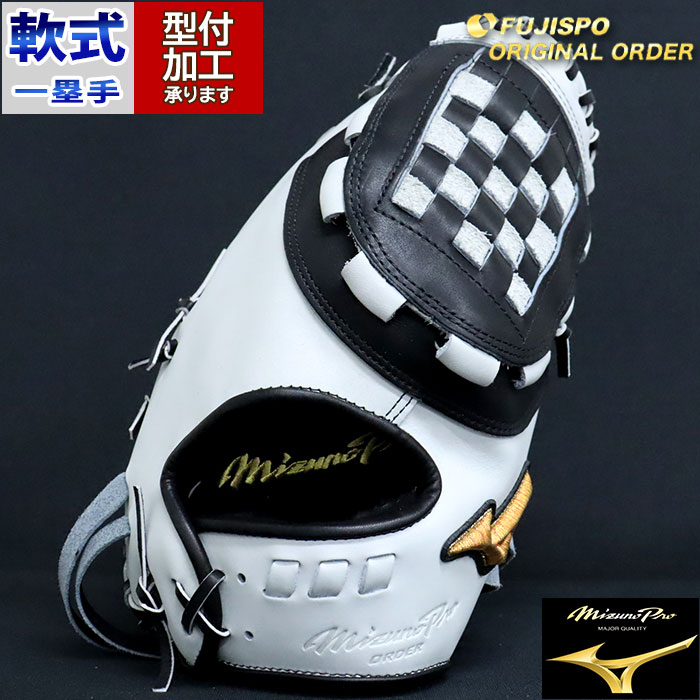 ミズノプロ　軟式　ファーストミット　中田翔モデル MIZUNO（ミズノ）限定 軟式用ファーストミット 中田翔モデル