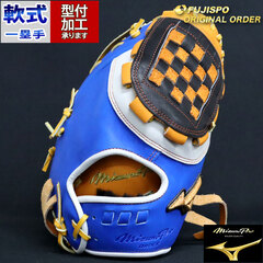 野球 ミズノ 軟式ファーストミット ミズノプロ オーダーグラブ 中田翔型 mizuno グラブ グローブ 右投げ (MP2411X220354W543210)