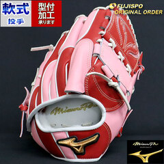 野球 ミズノ 軟式グローブ ミズノプロ オーダーグラブ 前田健太型 mizuno 投手 ピッチャー グラブ グローブ 右投げ (MP2411X626403C511210)