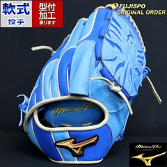 野球 ミズノ 軟式グローブ ミズノプロ オーダーグラブ 前田健太型 mizuno 投手 ピッチャー グラブ グローブ 右投げ (MP2411X222180C511210)