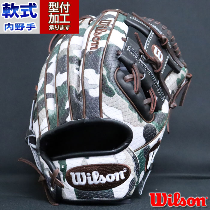 Wilson グローブ(軟式)(86型) WILLSON ウィルソン 軟式 グローブ グラブ 内野手用 デュアル 86