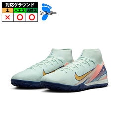 Nike フットサルシューズ ホワイト/ブルー Nike フットサルシューズ