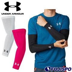 野球 アンダーアーマー ヒートギア アームスリーブ underarmour 両手 メンズ レディース 野球 ランニング ジョギング アウトドア ジム (1313490)