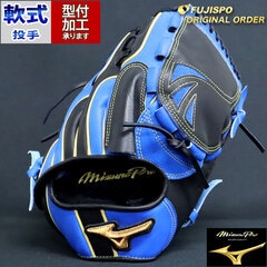 野球 ミズノ 軟式グローブ ミズノプロ オーダーグラブ 前田健太型 mizuno 投手 ピッチャー グラブ グローブ 右投げ (MP2411X220909C501210)