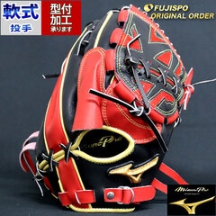 野球 ミズノ 軟式グローブ ミズノプロ オーダーグラブ 石川雅規型 mizuno 投手 ピッチャー グラブ グローブ 右投げ (MP2411X620909W501210)